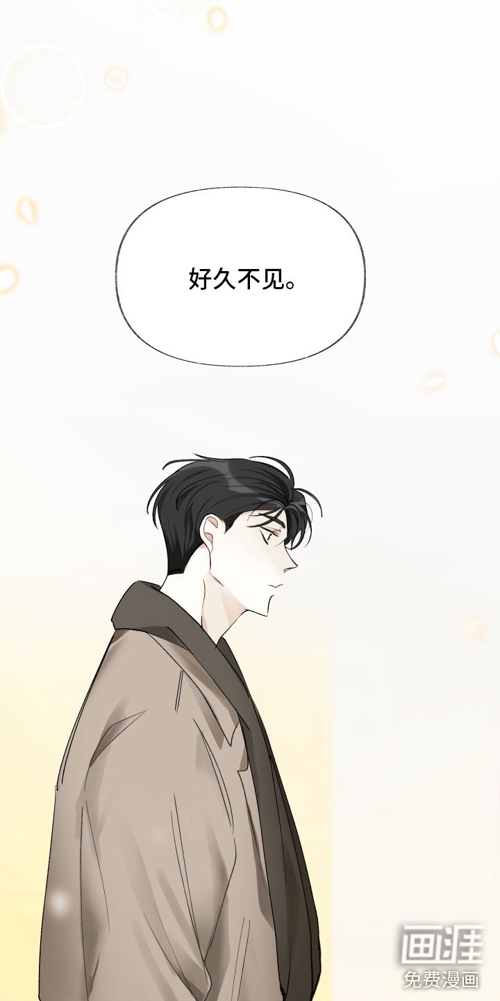 第9章：入戏