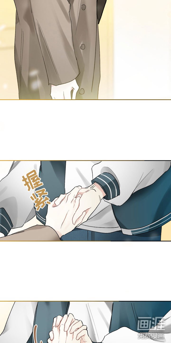 第9章：入戏