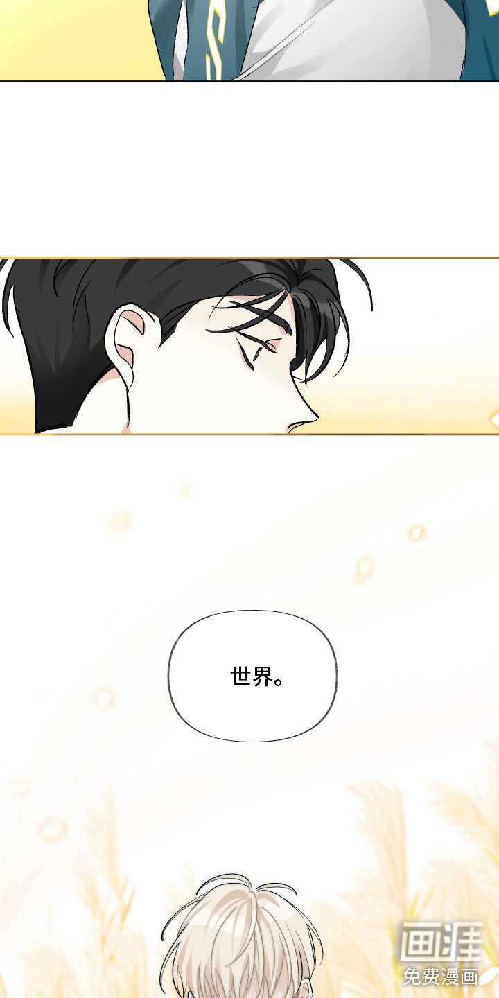 第9章：入戏