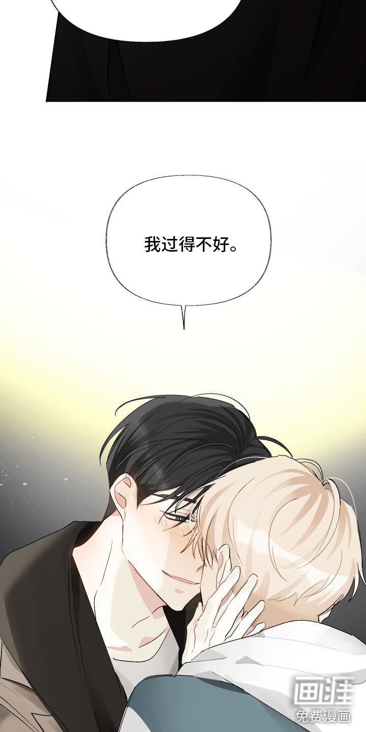 第9章：入戏