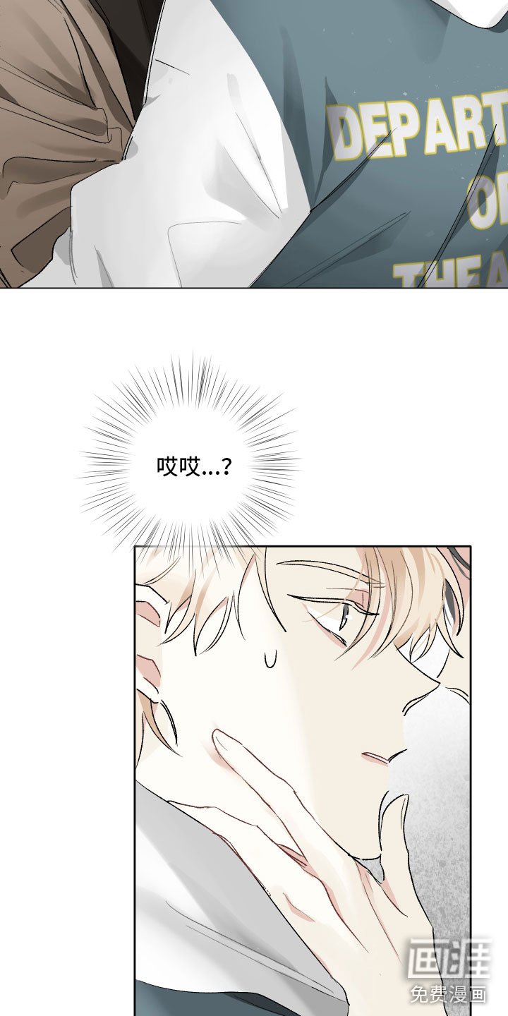 第9章：入戏