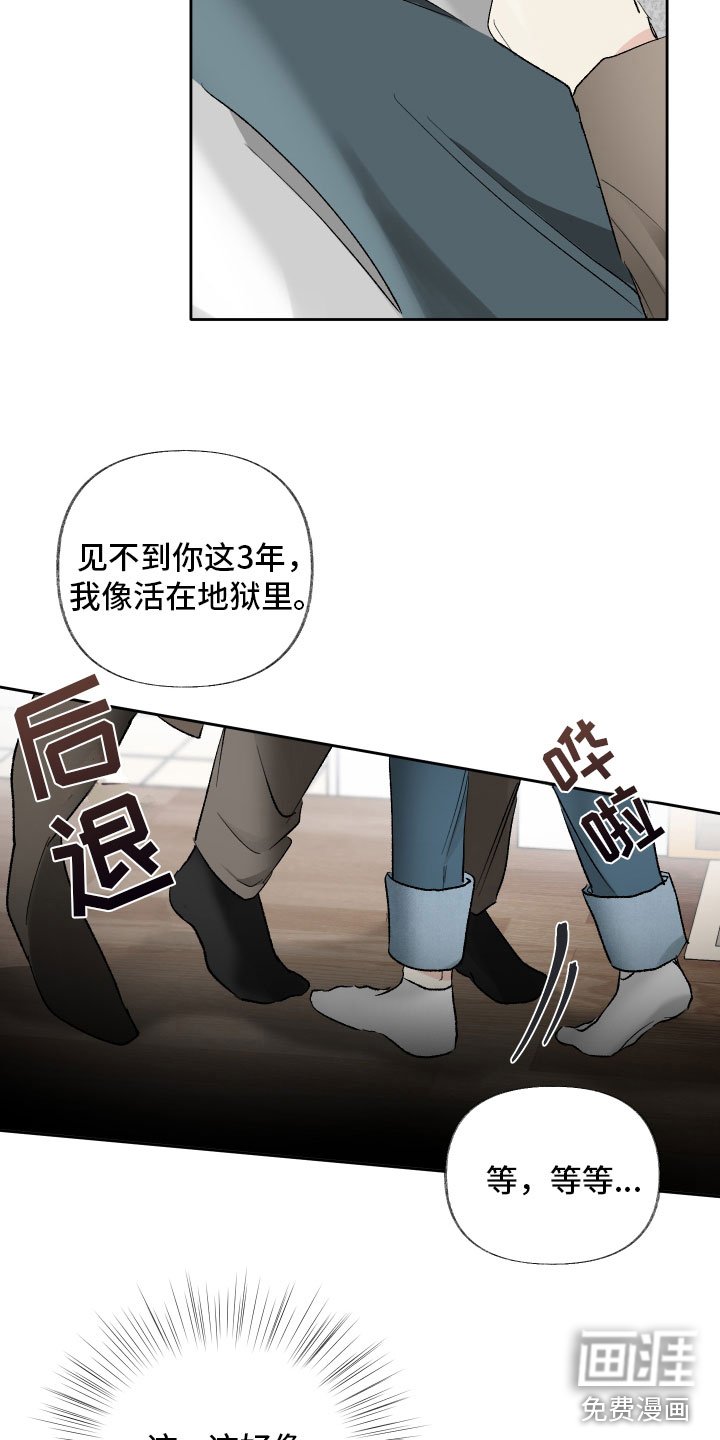 第9章：入戏