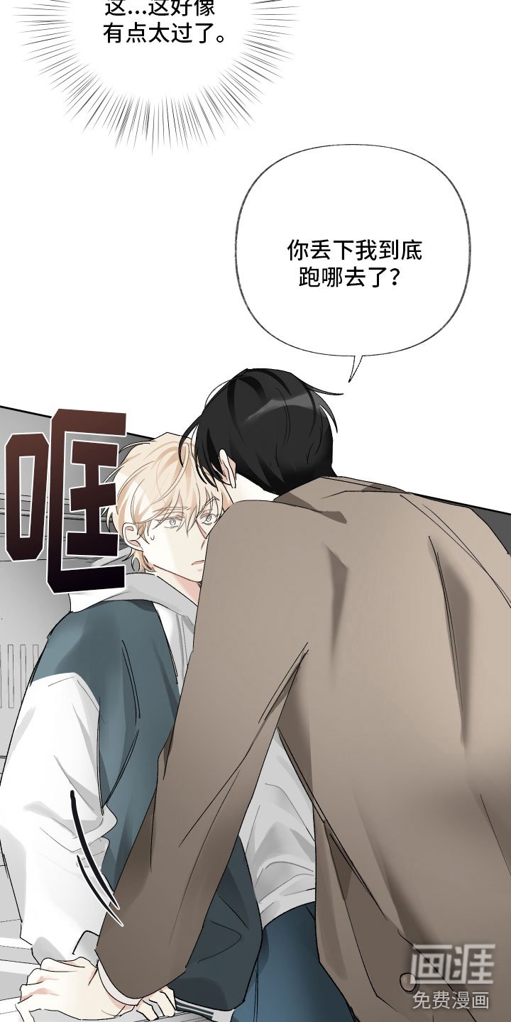 第9章：入戏