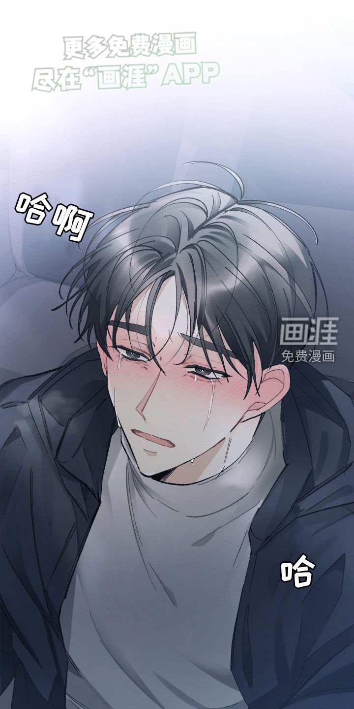 第90章：共鸣