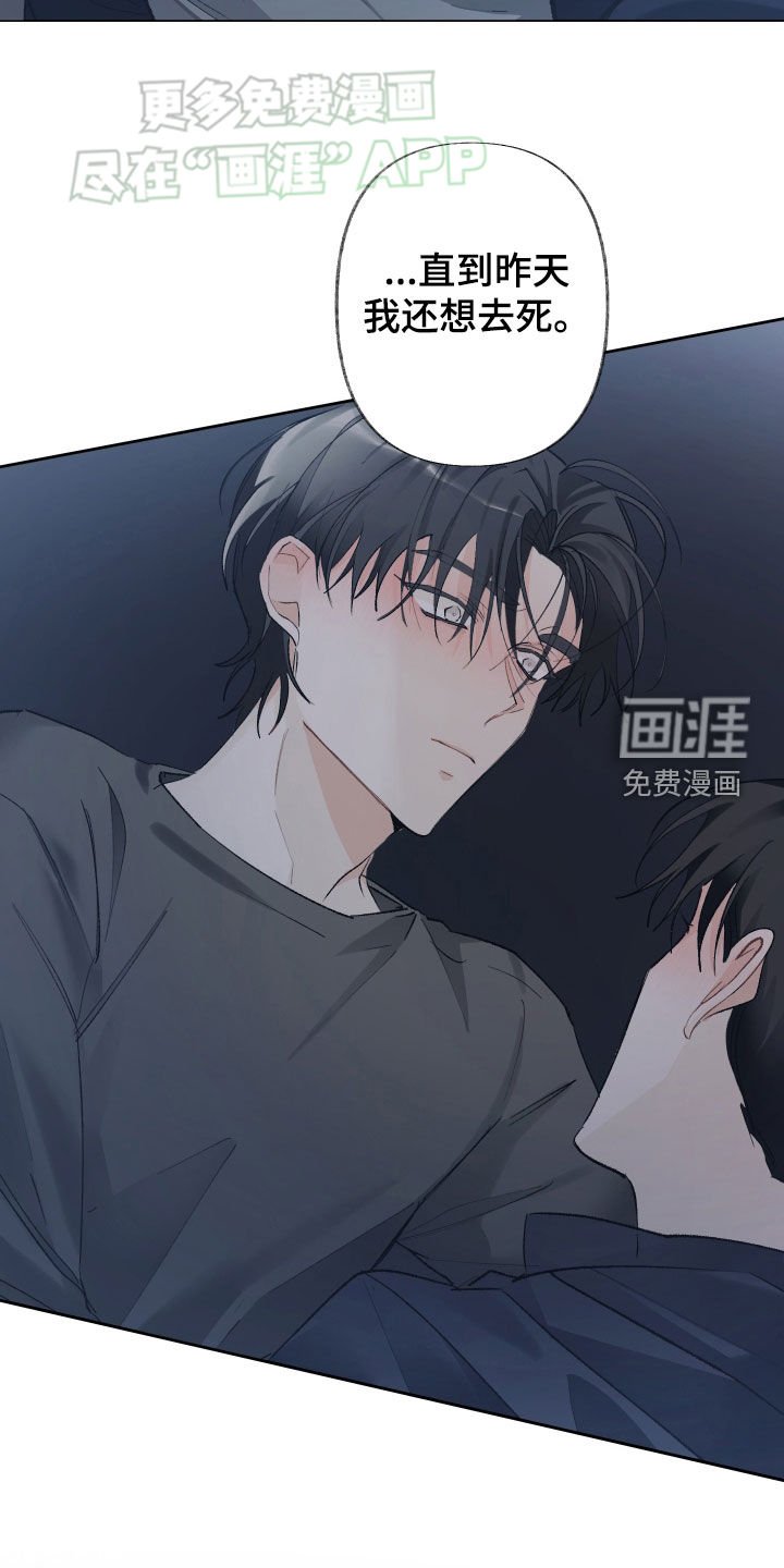 第90章：共鸣