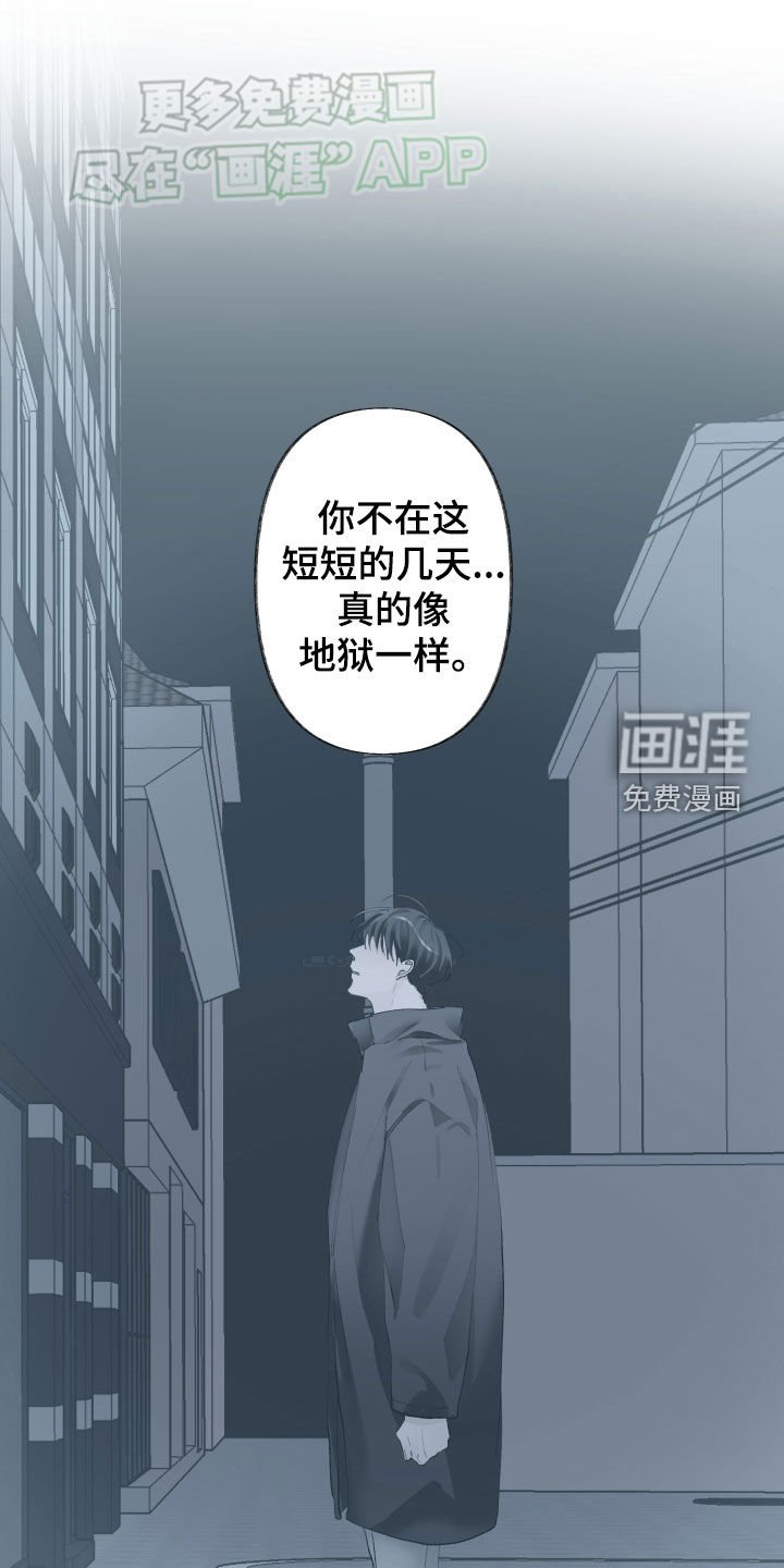第90章：共鸣