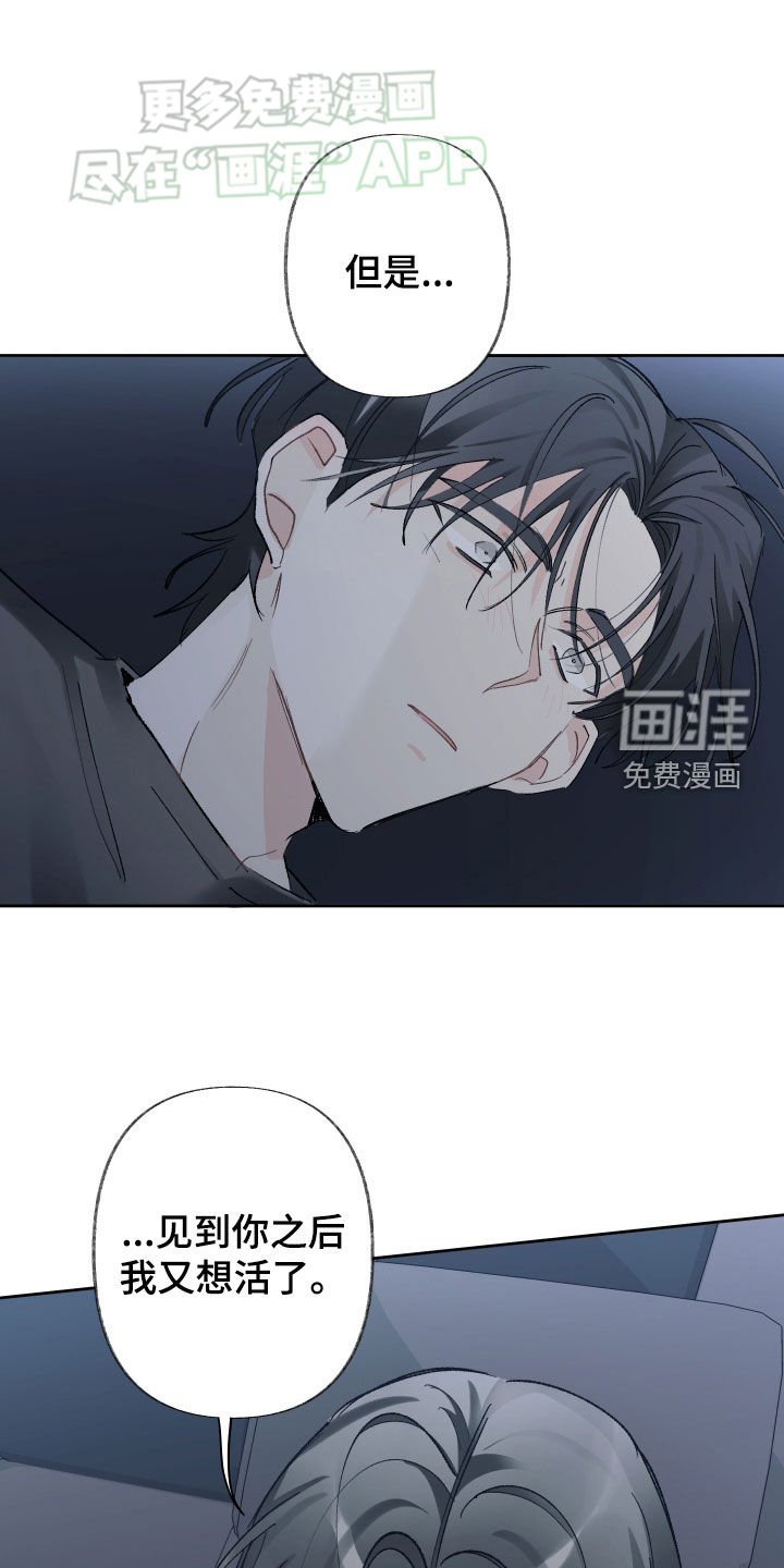 第90章：共鸣