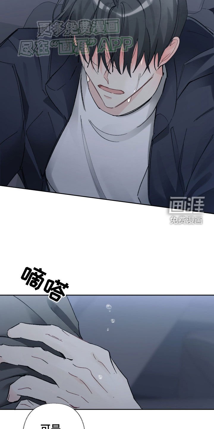第90章：共鸣