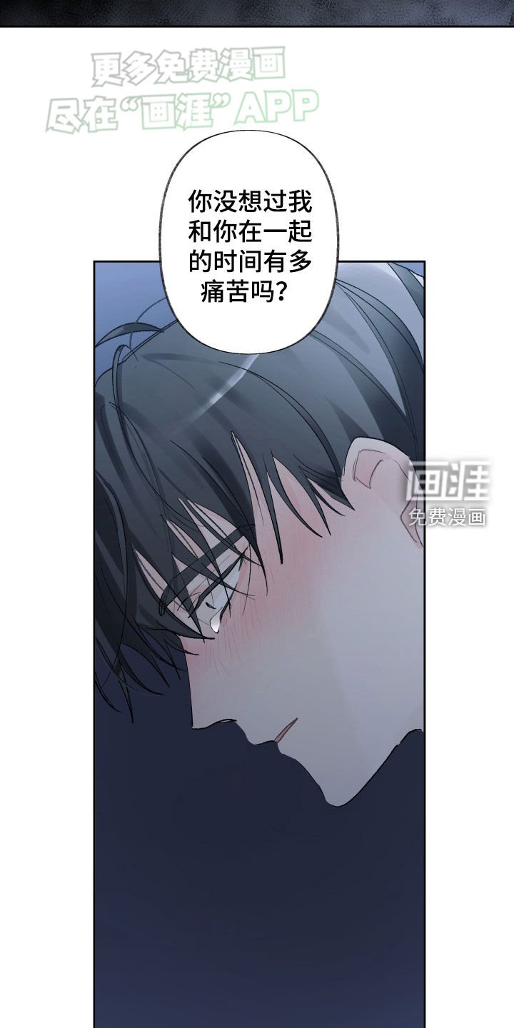 第90章：共鸣