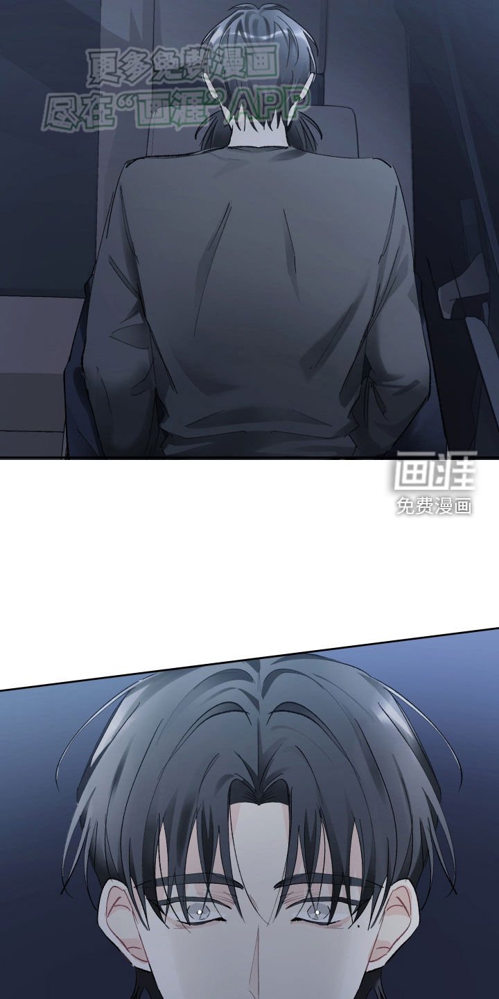 第90章：共鸣