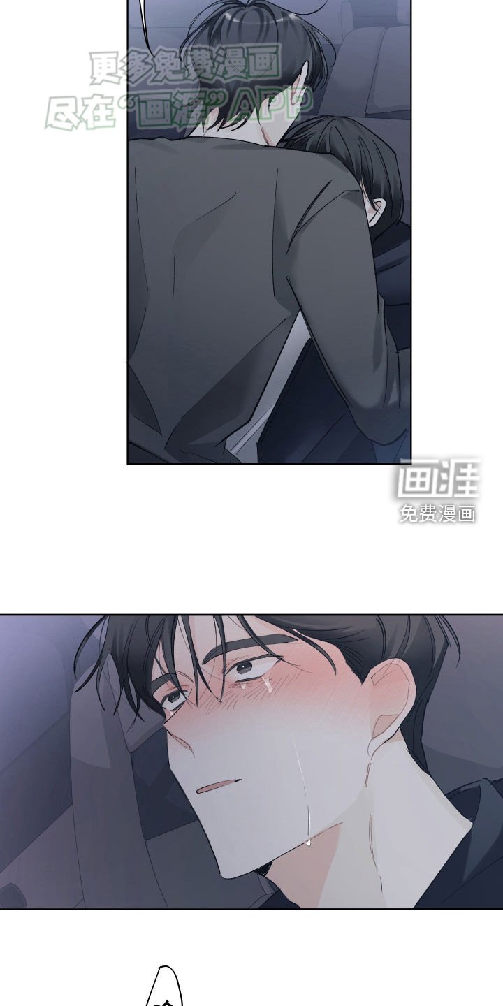 第90章：共鸣