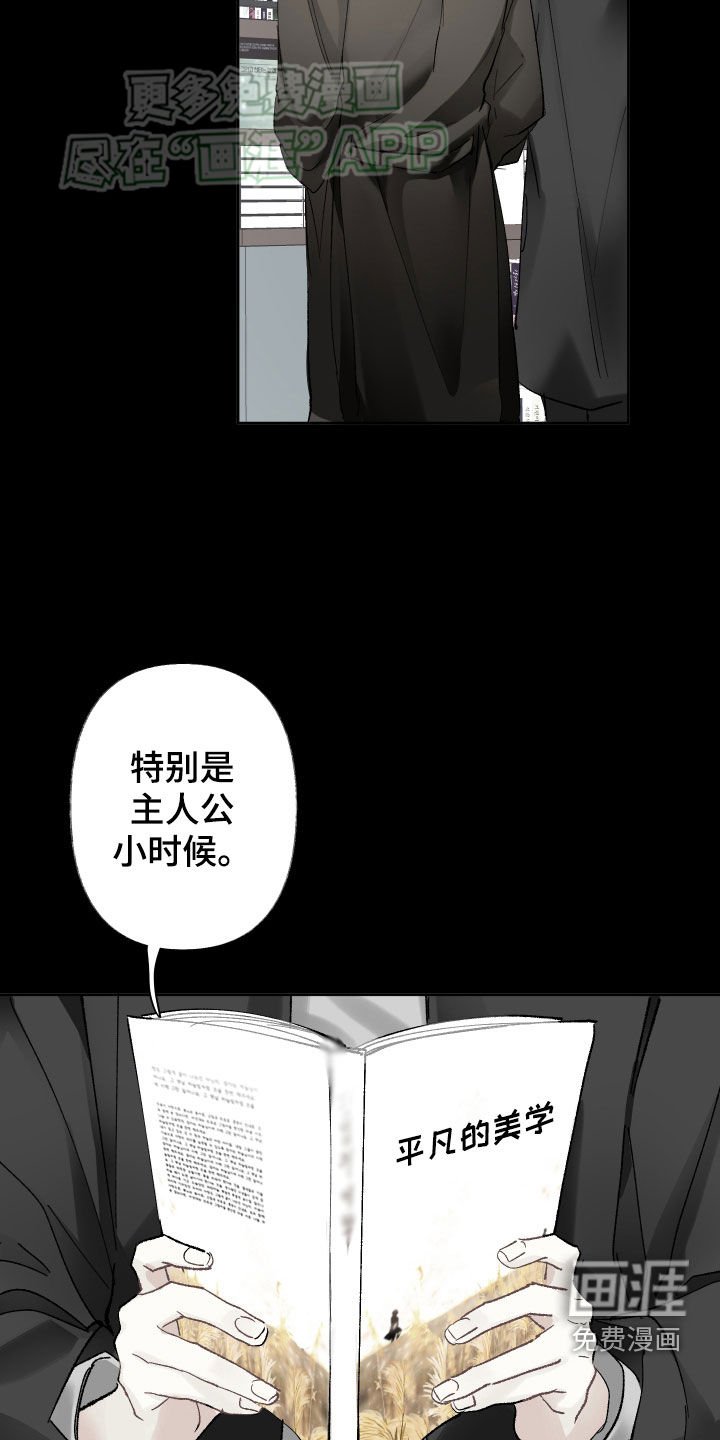 第90章：共鸣