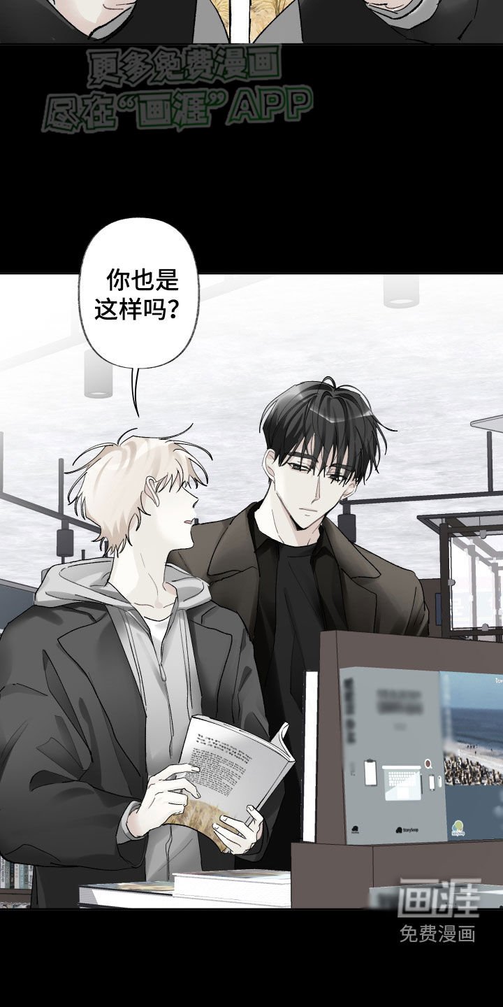 第90章：共鸣