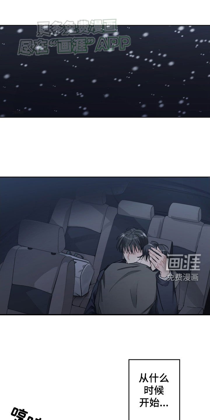 第91章：活着的意义