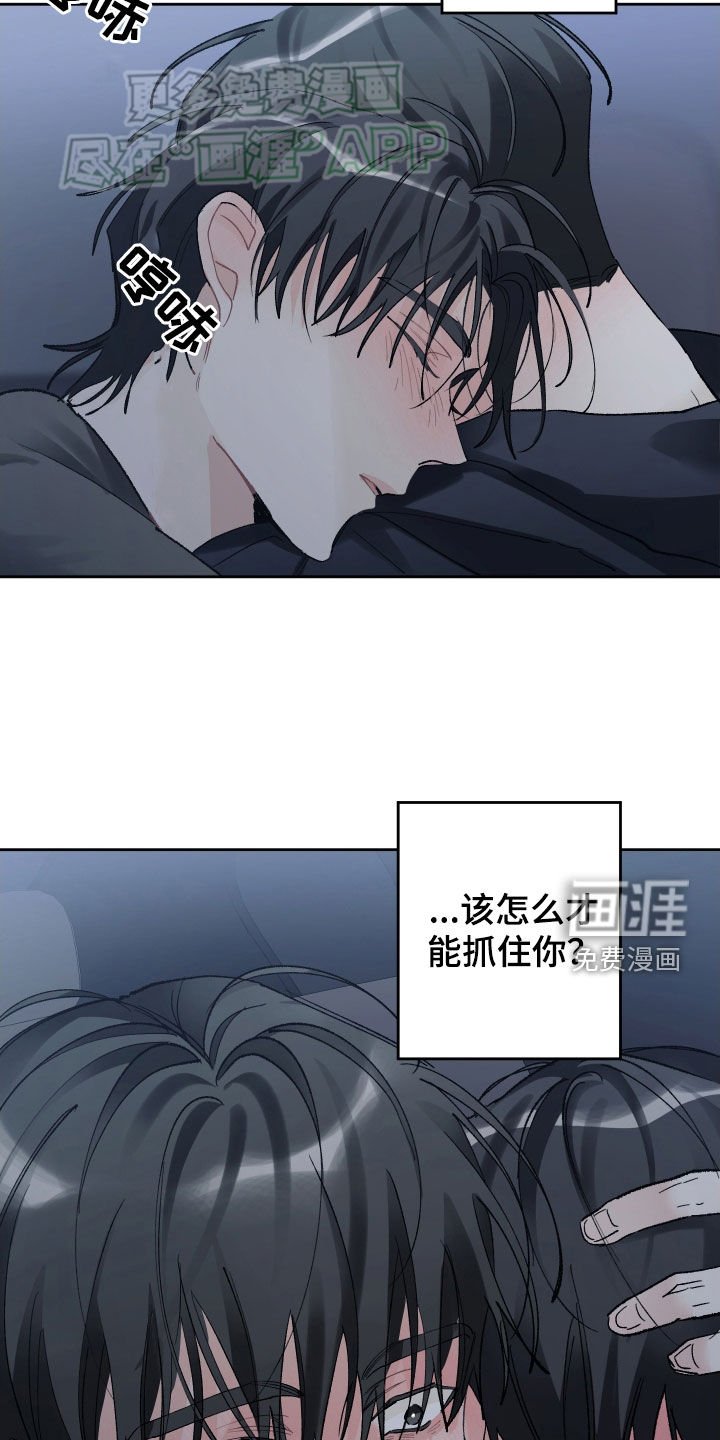 第91章：活着的意义