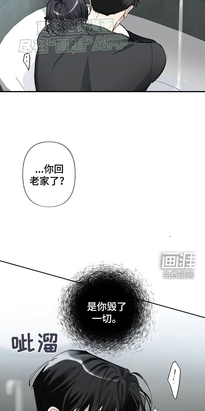 第91章：活着的意义