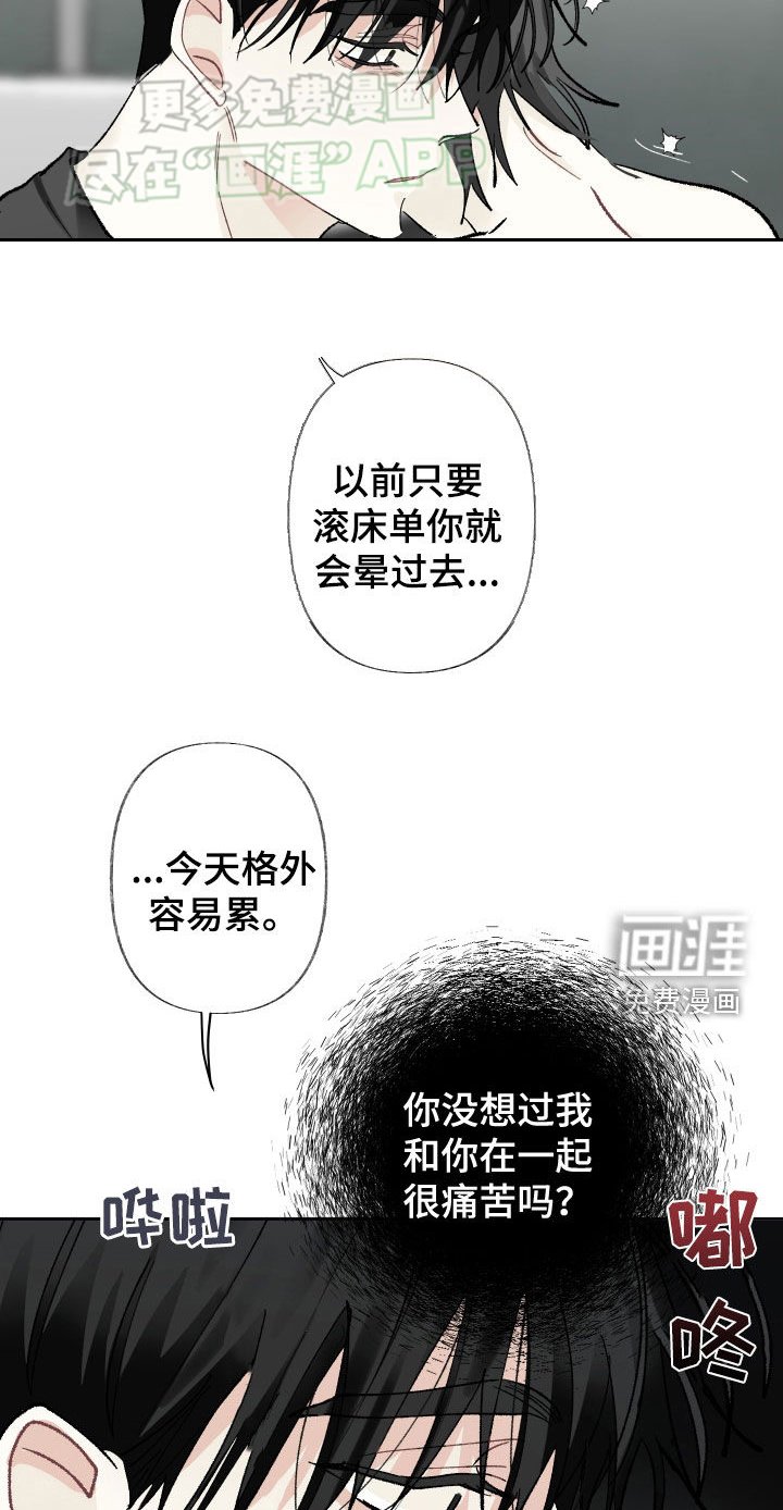 第91章：活着的意义
