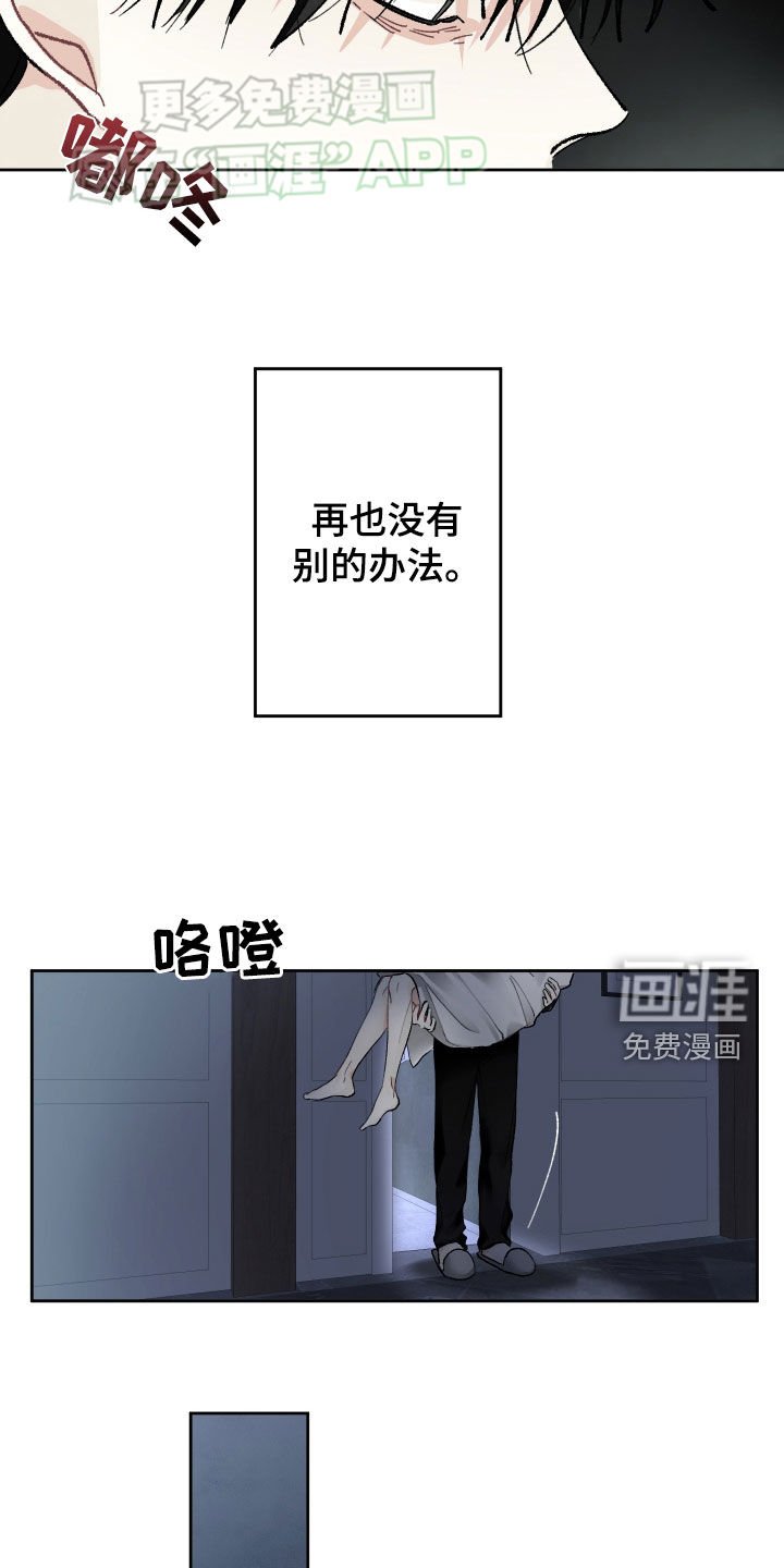 第91章：活着的意义