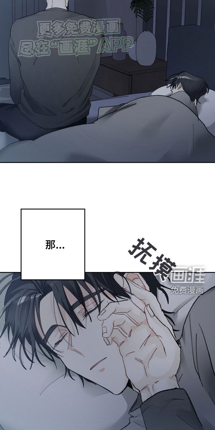 第91章：活着的意义
