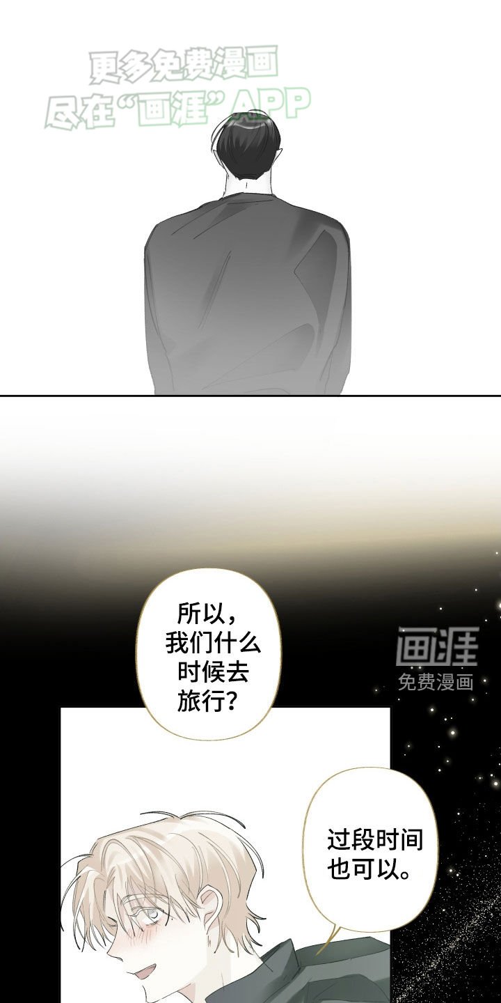 第91章：活着的意义