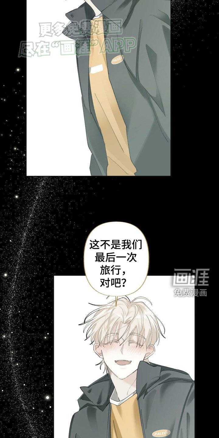 第91章：活着的意义