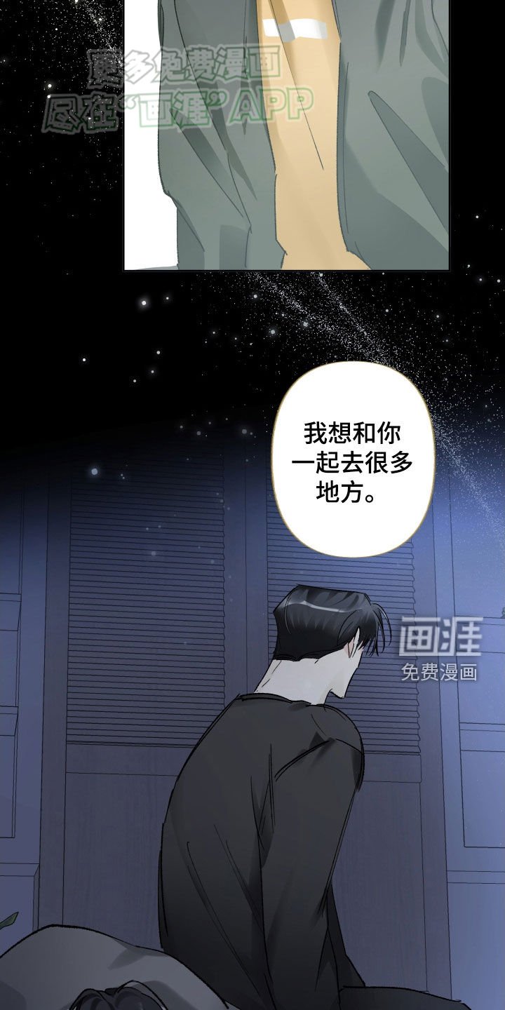 第91章：活着的意义