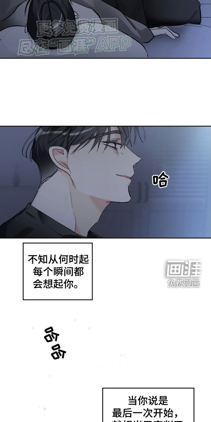 第91章：活着的意义