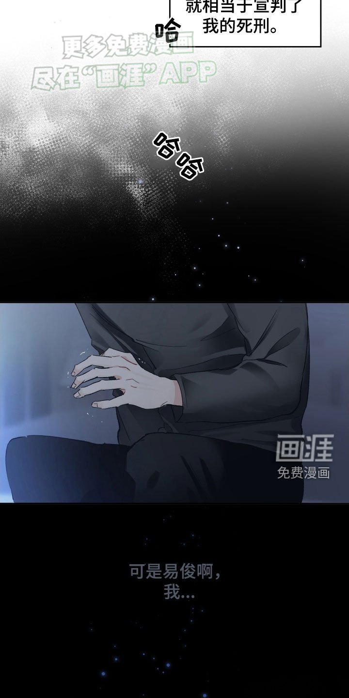 第91章：活着的意义