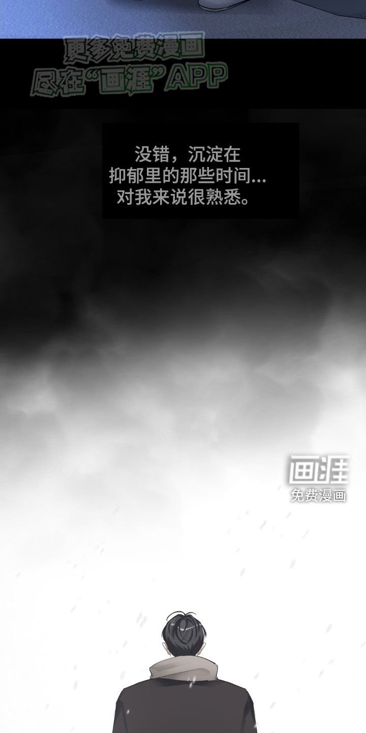 第91章：活着的意义