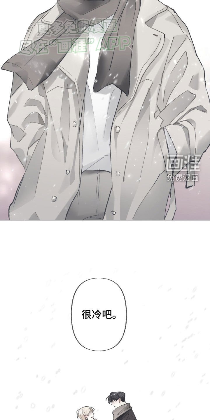 第92章：求你别丢下我