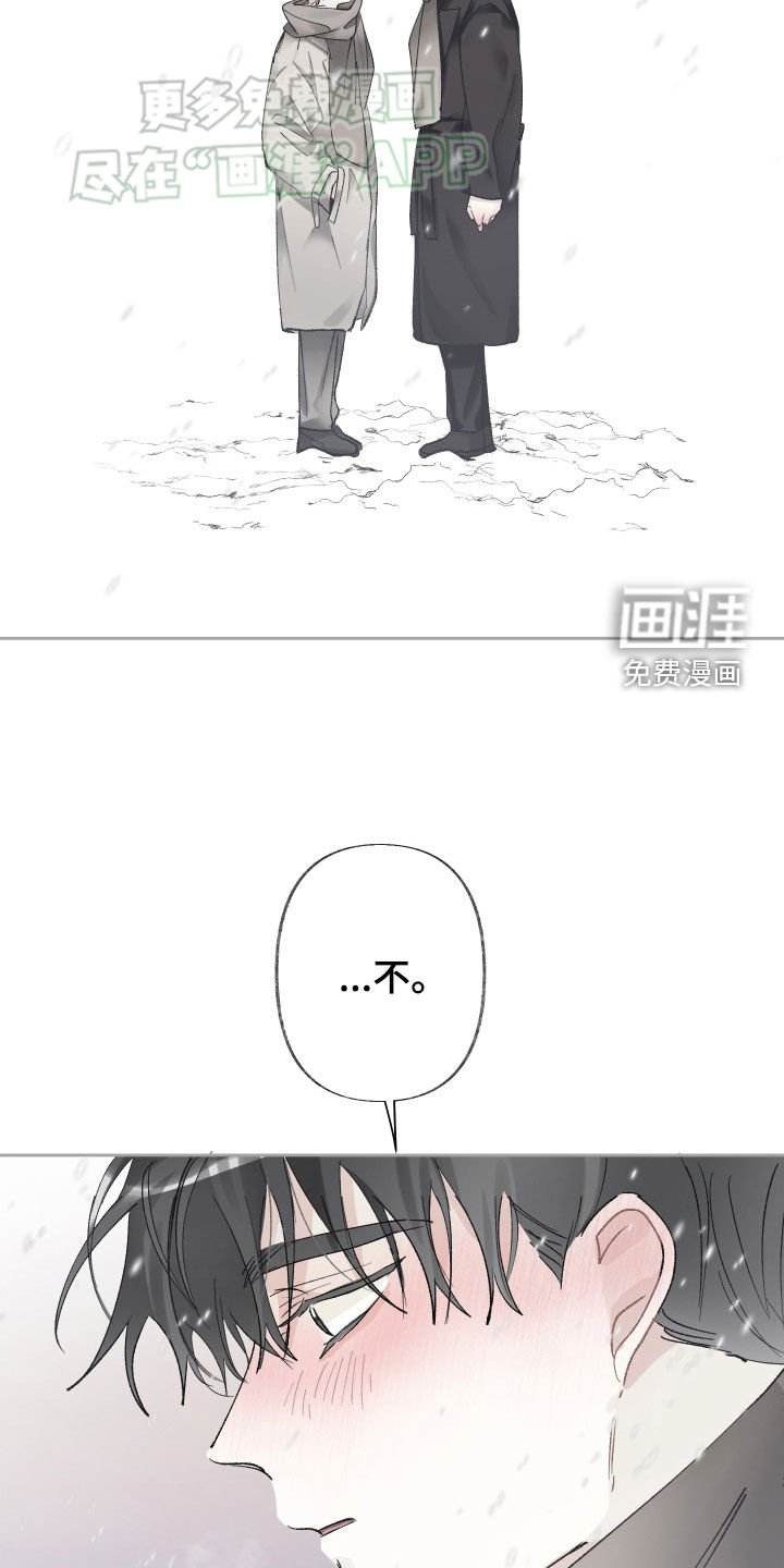 第92章：求你别丢下我