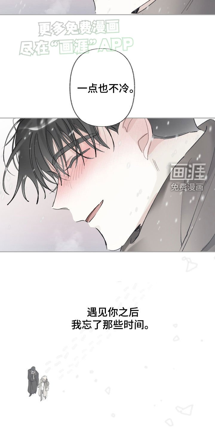 第92章：求你别丢下我