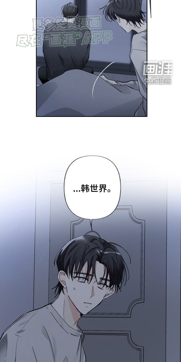 第92章：求你别丢下我