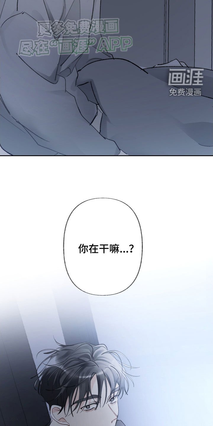 第92章：求你别丢下我