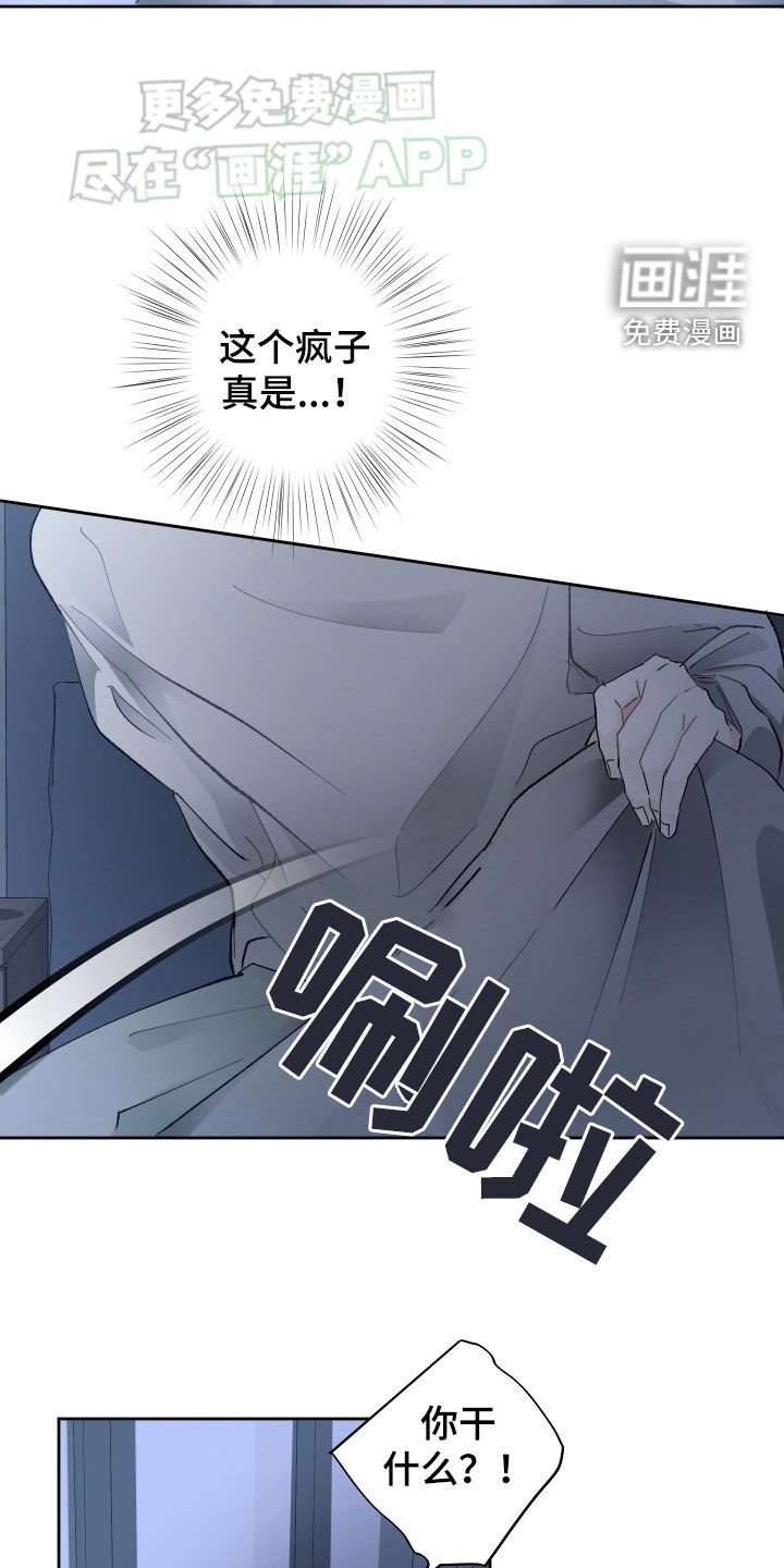 第92章：求你别丢下我