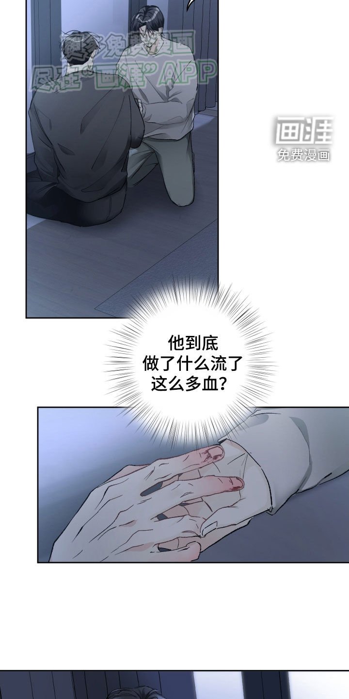 第92章：求你别丢下我