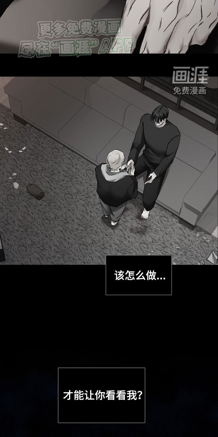 第92章：求你别丢下我