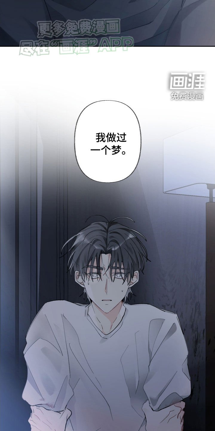 第92章：求你别丢下我