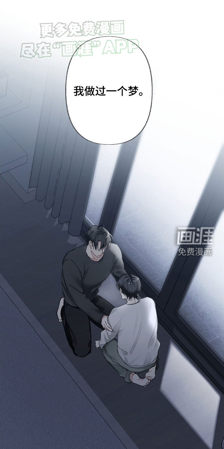 第93章：我真的受够了