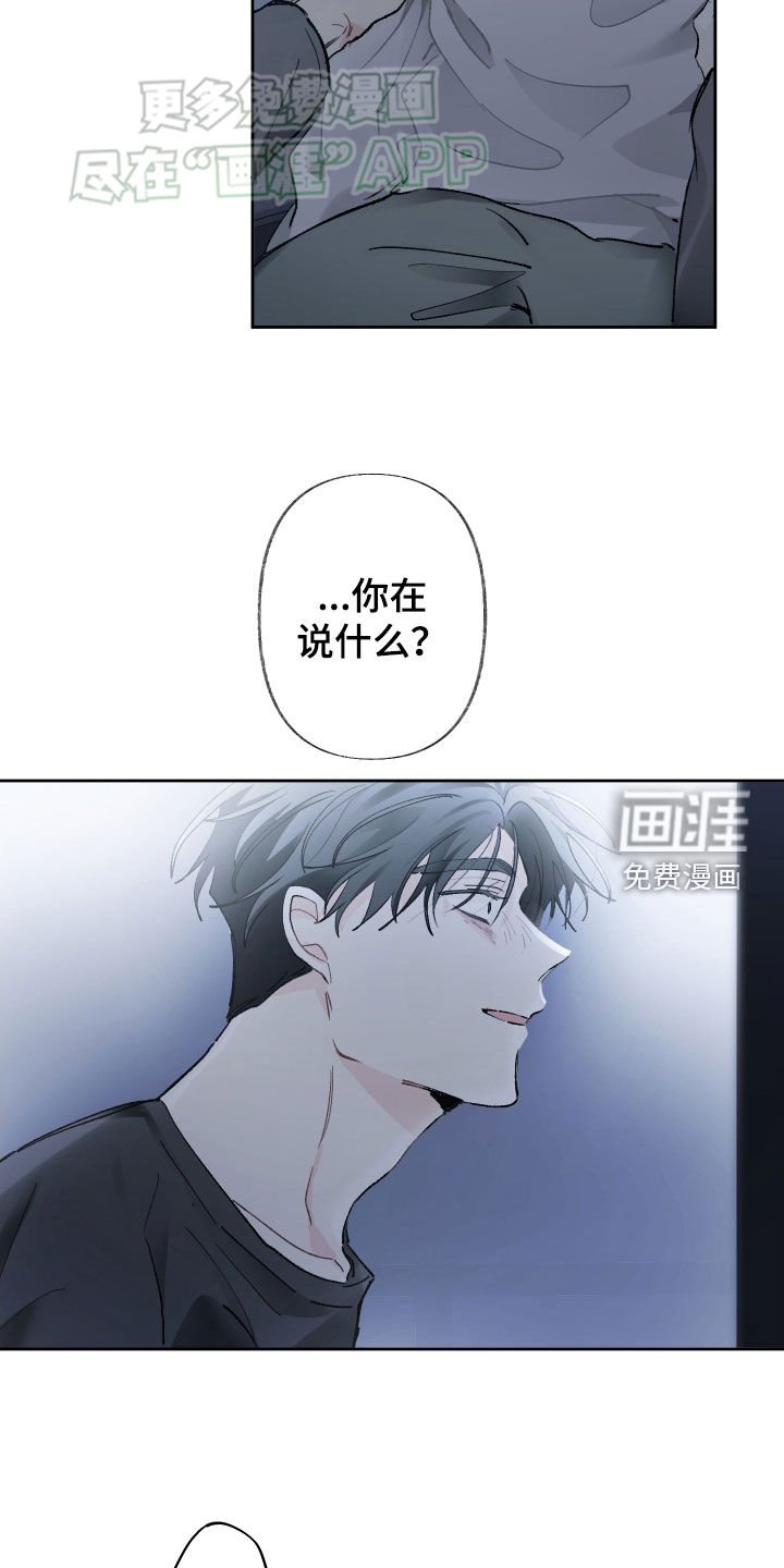 第93章：我真的受够了
