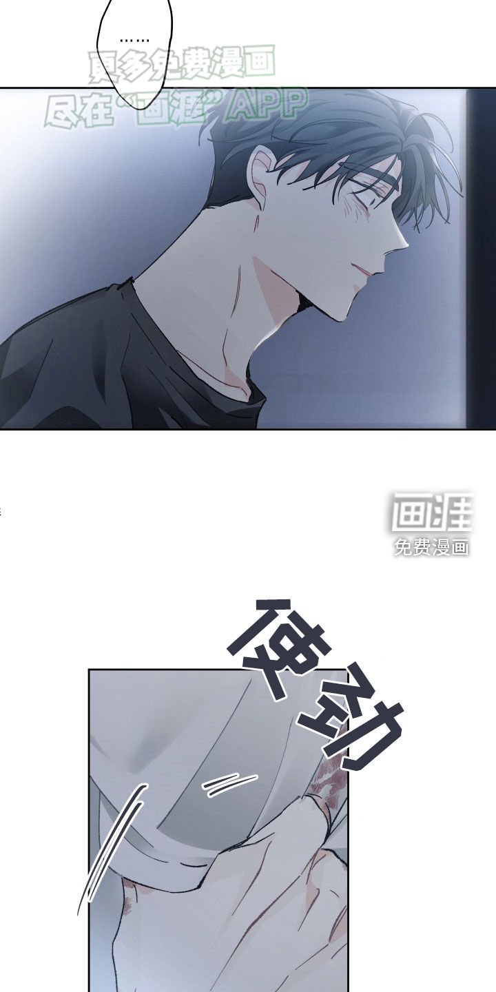 第93章：我真的受够了