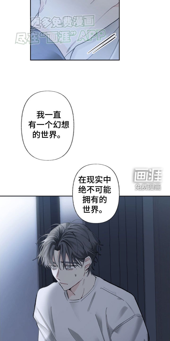 第93章：我真的受够了