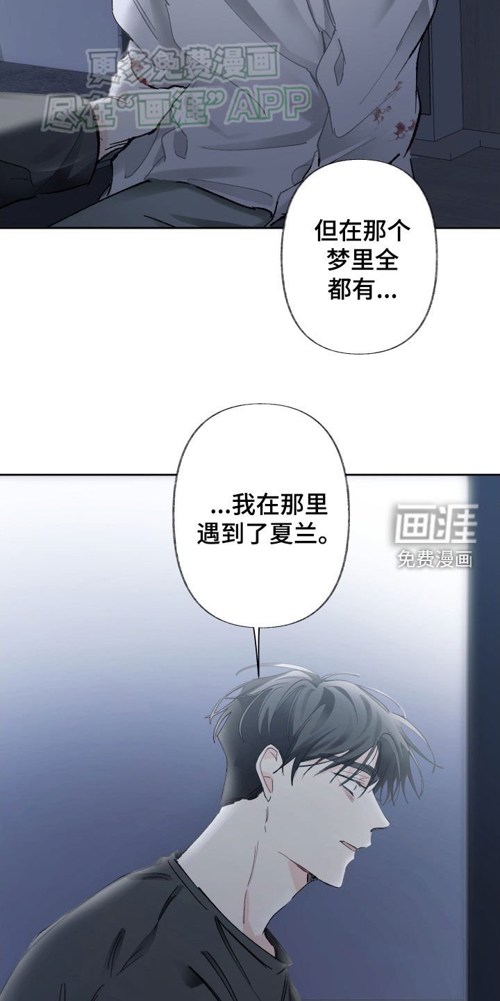 第93章：我真的受够了