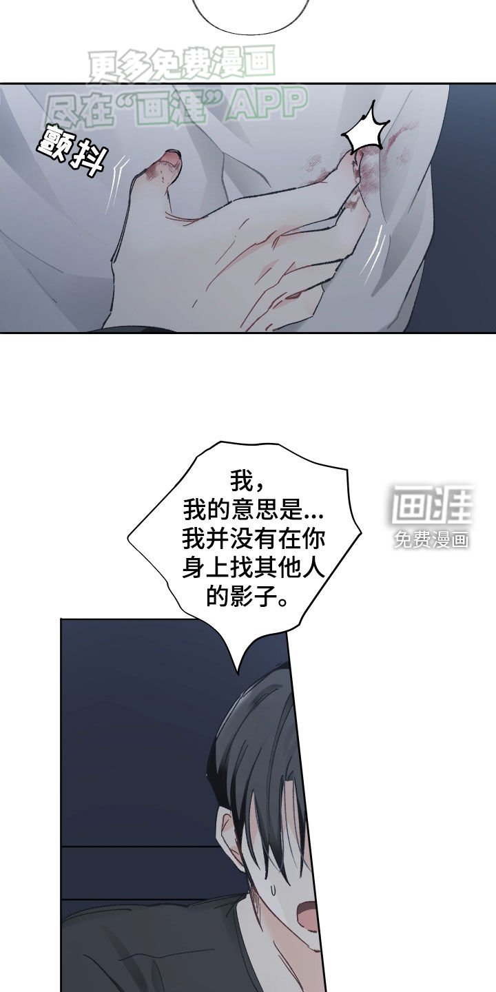 第93章：我真的受够了