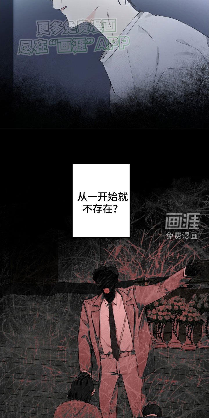 第93章：我真的受够了