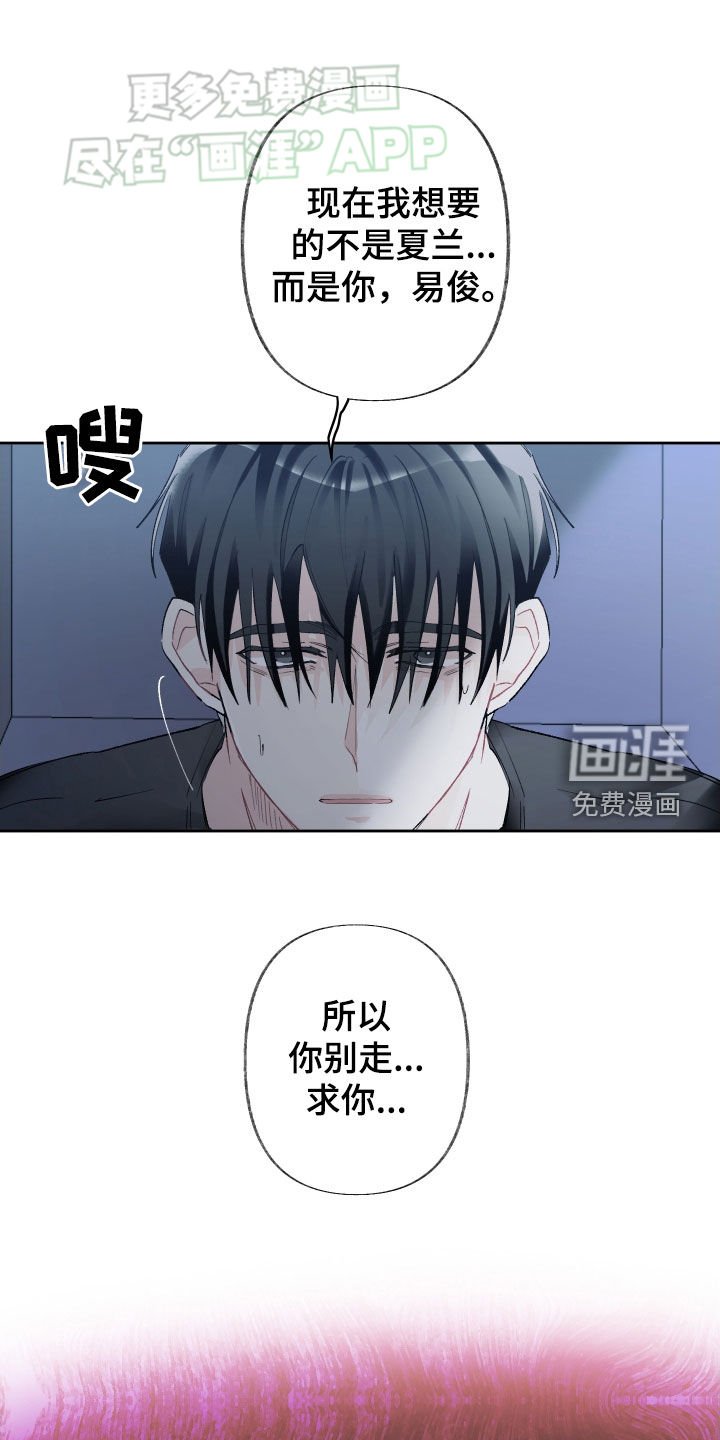 第93章：我真的受够了
