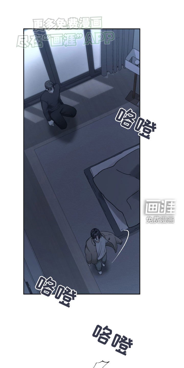 第93章：我真的受够了