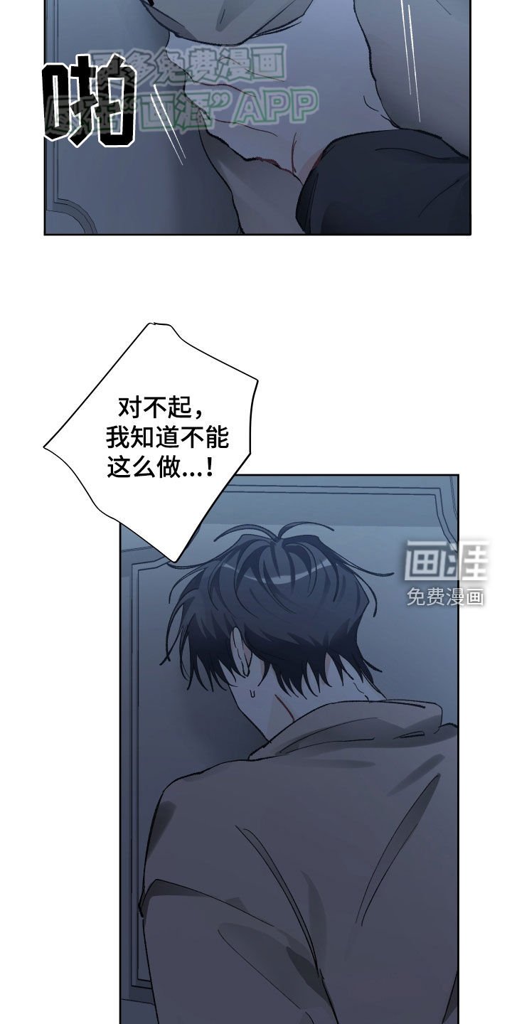 第93章：我真的受够了