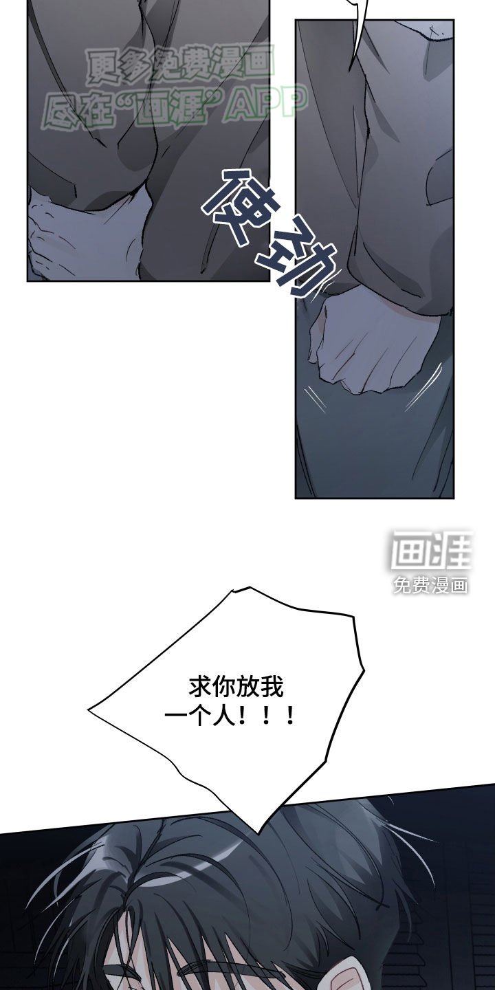 第93章：我真的受够了
