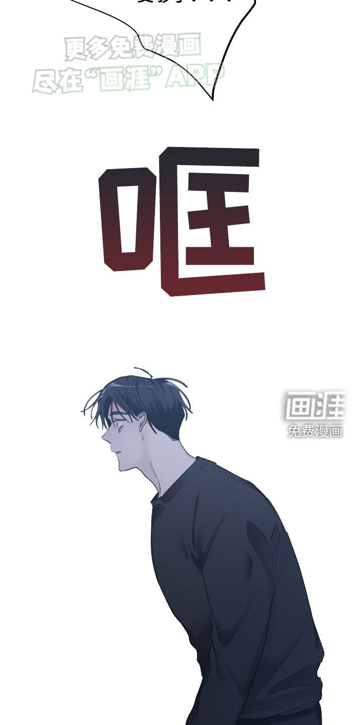 第93章：我真的受够了
